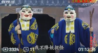 京剧《锔大缸》全剧下载