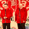 说唱双节棍下载