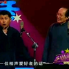 四大名旦下载