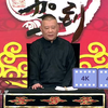 炼丹术下载