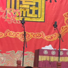 学评戏下载