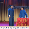 怯绕口令下载
