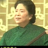 苏州评弹《南京路上好八连》