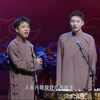 酒色财气下载