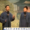 大上寿下载