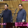 八扇屏下载