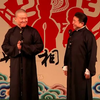 智取威虎山下载