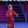 上党梆子《姊妹易嫁》选段下载