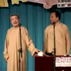 逛新城下载