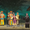 粵劇《白兔會》 (下)下载