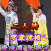 罗章跪楼下载