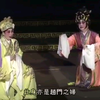 粤剧《蝶影红梨记》全剧下载