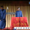 洪洋洞下载