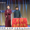 黄鹤楼下载