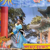歌仔戏《五路财神》下载