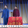 白事会下载