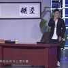 难得糊涂下载