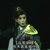 歌仔戏《制香师》下载