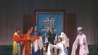 淮剧《双吊孝》第3集下载