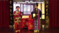 川剧大幕《菱角配》全剧 龙群川剧团下载