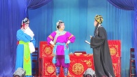 川剧《梅绛裹》（二本）崇州市梨园剧团演出下载