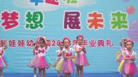 幼儿舞蹈《吉祥娃娃》下载