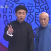 评书趣谈下载