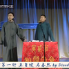 天下第一针下载