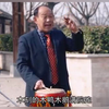 大鼓书《诸葛亮定亲》下载