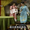杨丽花歌仔戏《梁山伯与祝英台》第十一集下载