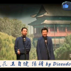 口吐莲花下载