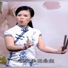 河南坠子《刘秀传》第三集下载
