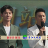梨园春20230604