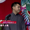 戏曲漫谈下载