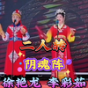 阴魂阵下载