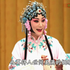 京剧《碧玉簪》全剧下载