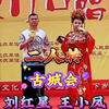 古城会下载