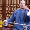 河南坠子《父母恩》下载