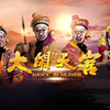 京剧电影工程《大闹天宫》全剧下载