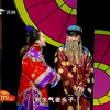 虎姑爷拜寿下载