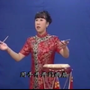 西河大鼓《罗成托梦》