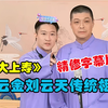 大上寿下载