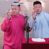 对对子下载