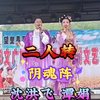阴魂阵下载