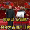 卖吊票下载