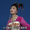 骂鸭 马前泼水下载