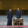 洋口令下载