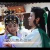 天瑜戏苑歌仔戏《多情人间》第四集下载