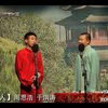 倒霉的人下载