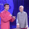 请剧团下载